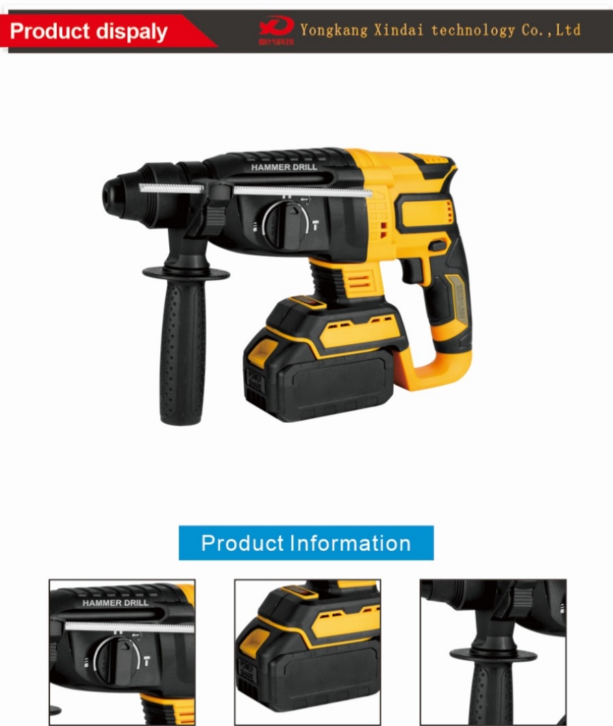 Rotary Hammer with Brushless Motor