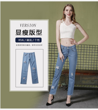 New Jeans for Women in the Fall