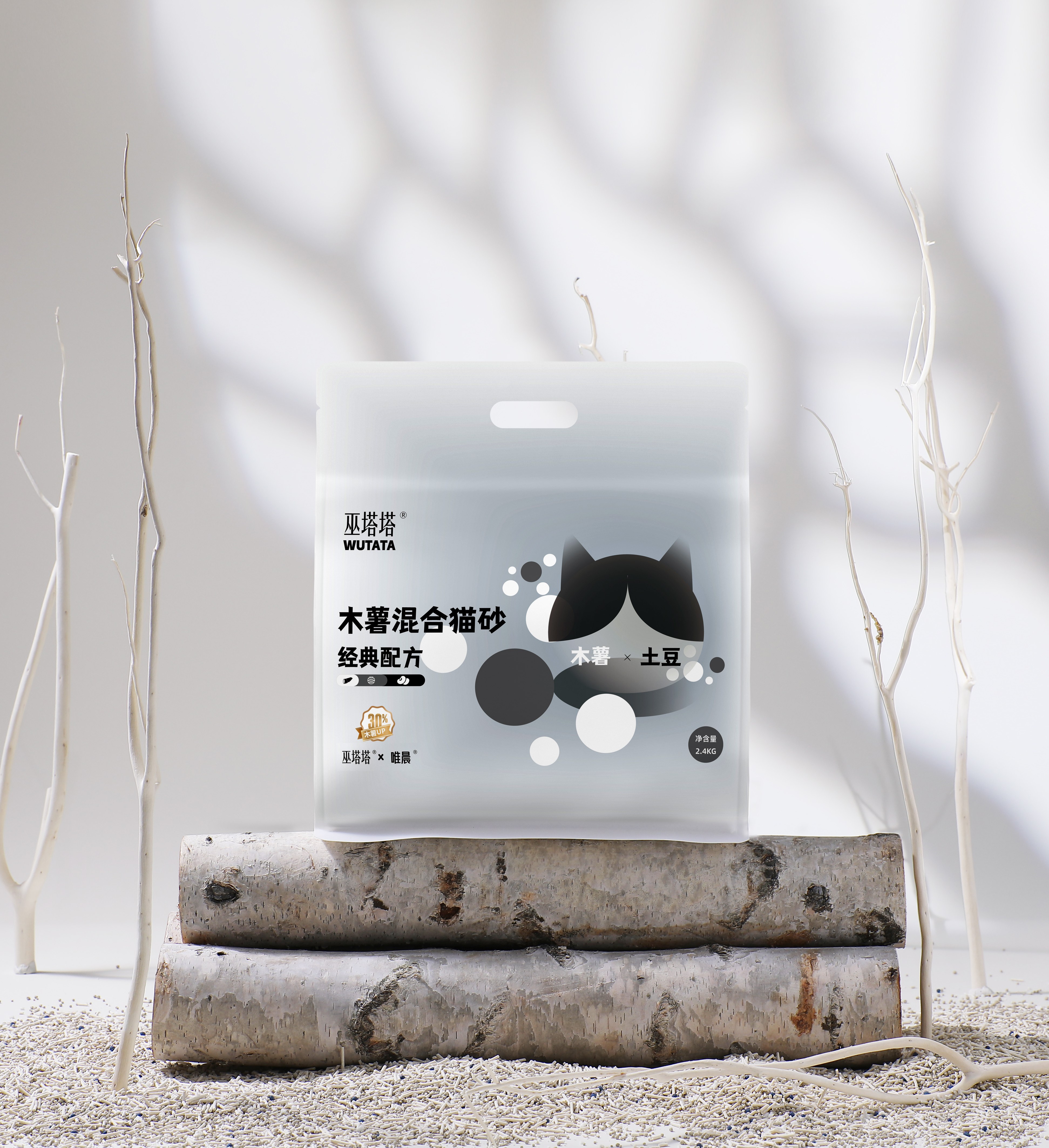 Mixed cat litter with packaging