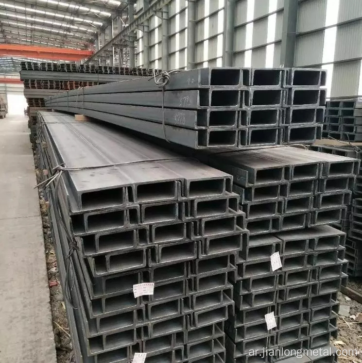 Q345 C Channel Steel للبناء