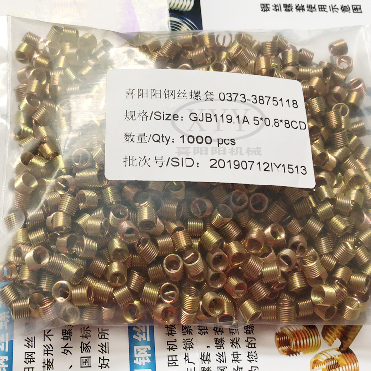 M12 M16 M20 Inconel 718 Threaded Insert Alloy Wire Screw Thread Insert Industrial Use Metric Measurement System Carton Packing