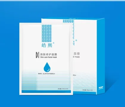 Haoxi Skin care facial Mask1