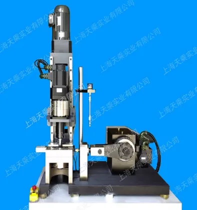 Junker Vibration Test Machine