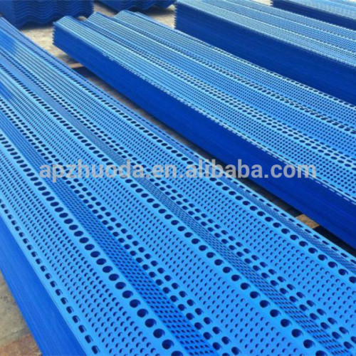 Alibaba Hot Sale Windbreak Panels /Windbreak Walls