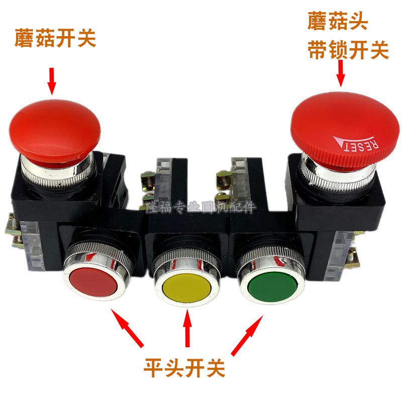 Pushbutton Switch