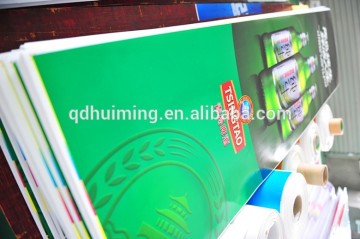 lasetest paper promotion sticker ice cream sticker for promotion wholesale supplier in China