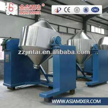 JHS5000 double cone powder mixer machine suitable for metal powder