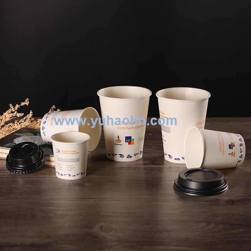 hot cup15