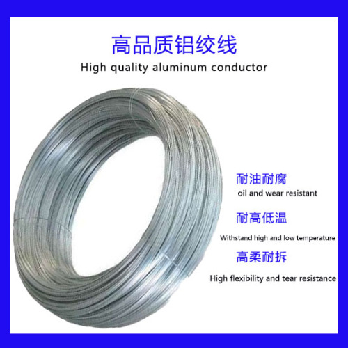 JL LB20A 300 50 CONDUCTOR DE ALUMINUM