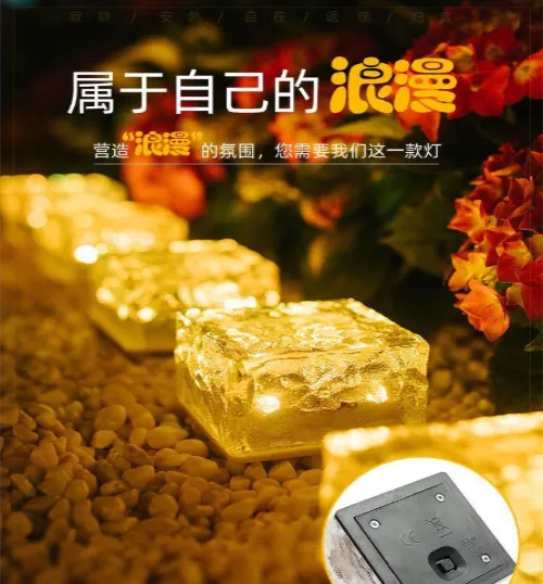 Outdoor Garden Landscape Floor Lights