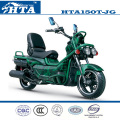 150 cc のスクーター (HTA125T-JG)