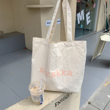 Anpassningsbar minimalistisk Eco Beige Canvas Tote Shoppingväska