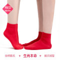 Calcetines de bendición de algodón puro grandes calcetines de algodón rojo