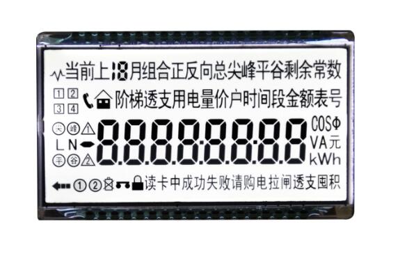 Affichage LCD de tension de segment HTN 7 segments