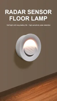 Round-shape Radar Sensor Floor Lights