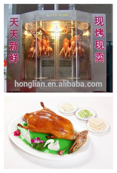 CE approved chinese roast duck oven / roast chicken oven                        
                                                Quality Assured
