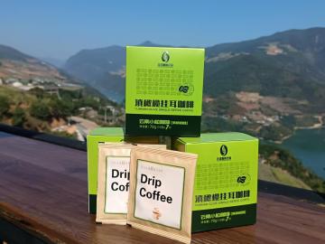 Arabica Yunnan Olive Coffee Drip Bag