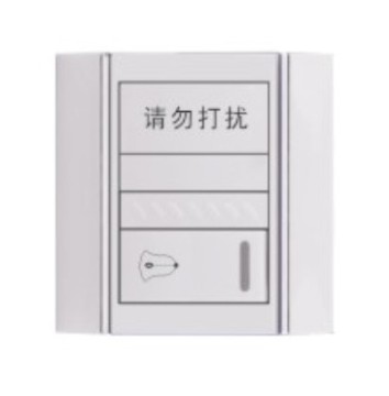 V60 Hotel Bell Push Switch