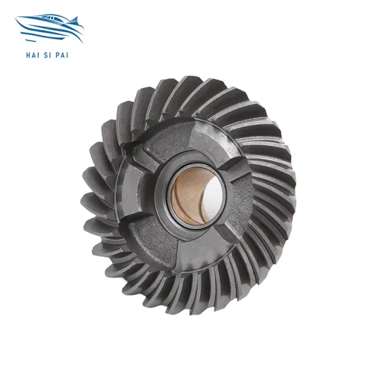 Yamaha 15hp-30hp 2-Stroke Outboard Engine Parts: 6E7-45771-00 for 25hp Gears