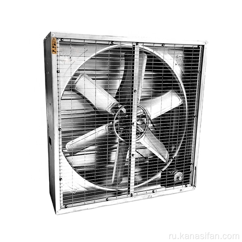 Самый эффективный промышленный вытяжной вентилятор большого объема