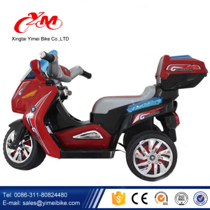 Outdoor Playing electric car for kids 12v/electric kids car/kids electric car in india                        
                                                Quality Choice