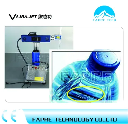 FAPRE V2130 LASER PRINTER