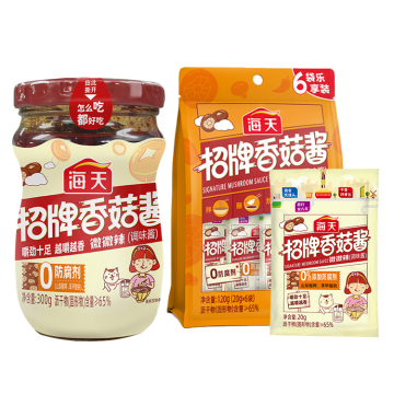 Haitian Wholesale Chinese Signature Sachet Mushroom Bibimbap Sauce (120g, No Preservatives)