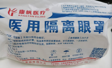 Kính cách ly y tế chuyên nghiệp