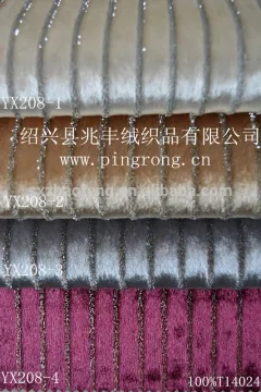 dying velveteen fabric for sofa