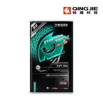 Special Series Hybrid Ester Full Synthetic Gas Oil
