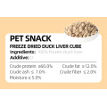 OEM ODM liofiliza produtos de alimentos para animais de estimação
