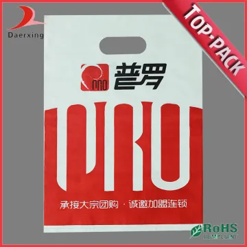 Custom Logo Design Printed Plastic Bag