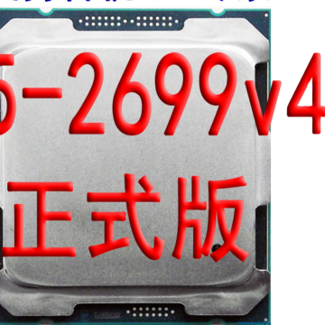 Recherche de processeur Dodeca-Core Xeon