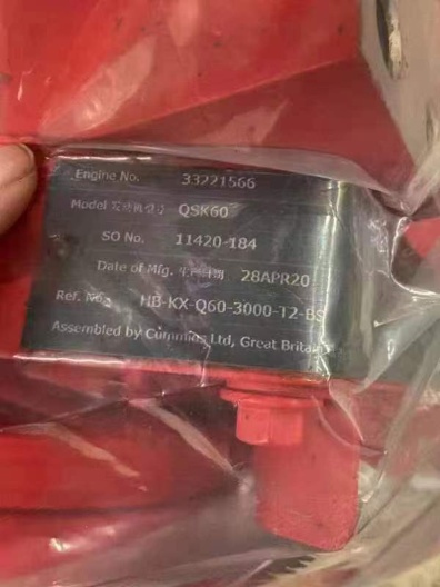 qsk60 engine