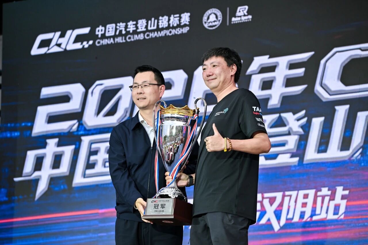 Team Pegasus & LDC VINYL 2026 CHC China Hill Climb Championship