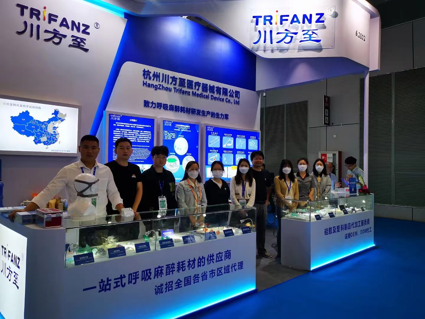 Pameran CMEF CMEF exhibition