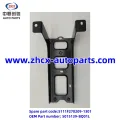/msite/products/detail/productid/63311788/id/1521738.html