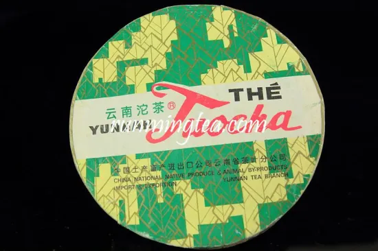 2003 Xiaguan "Xia Fa" Ripe Pu Er Tuo Puer Tea Puerh Pu'er Tea Pu-erh tea Pu erh Tea 100g/tuo