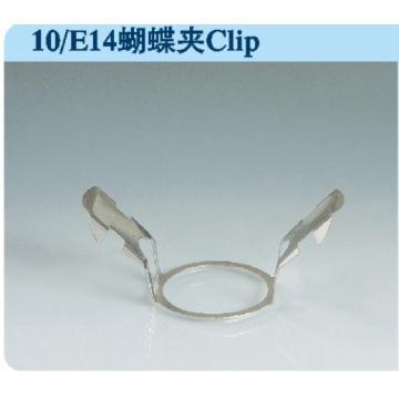 stainless steel E14 clip