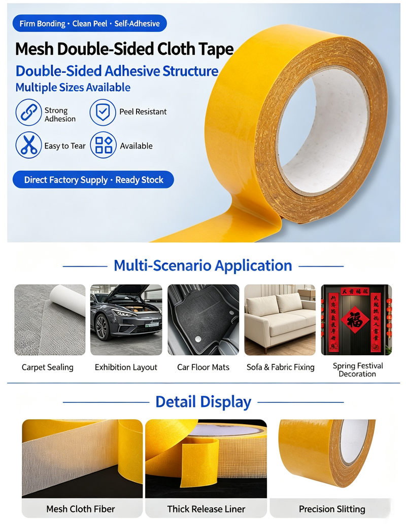 fabric double sided tape