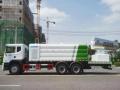 Mist Water Cannon Truck Dust Suppression Truck