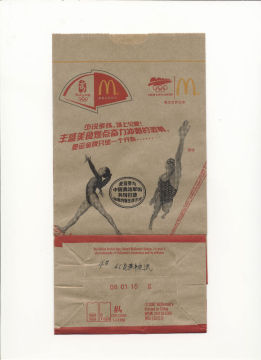 yellow kraft paper bag