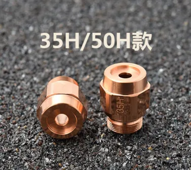 Bystronic Copper 35H 50H Laser Nozzles