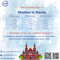 Sea-Rail Transport combiné de Shantou à Moscou