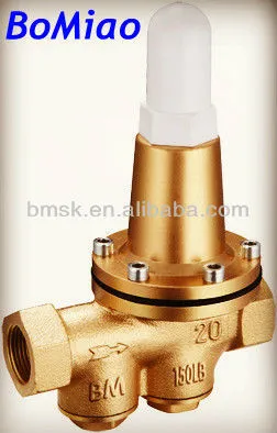 200P Bronze or brass Pressure Reduce Valve