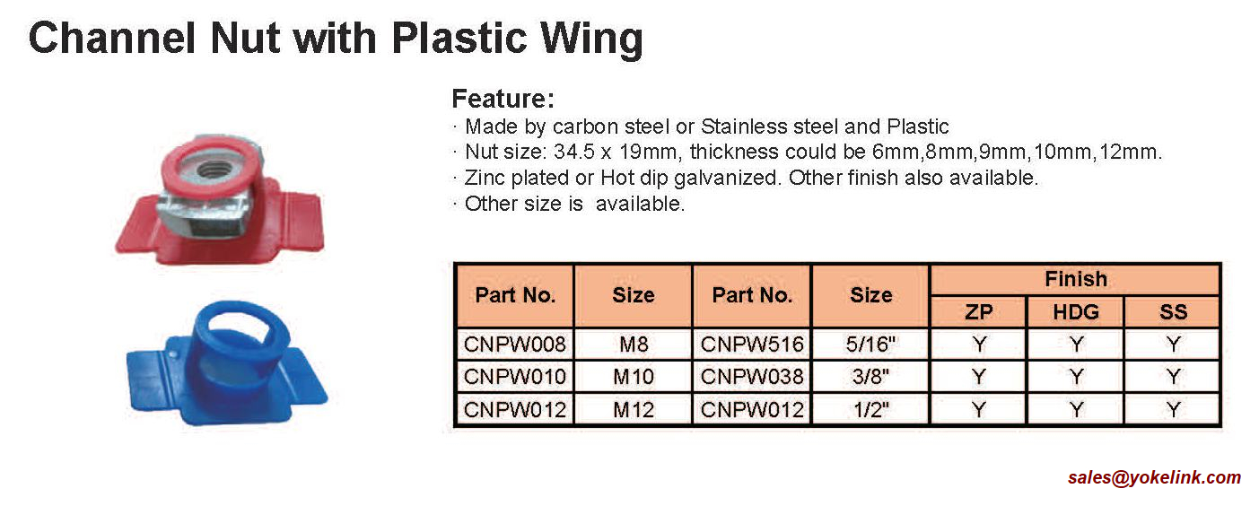 Channel nut with plastic wing