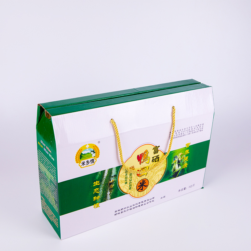 Corrugated box-zhutu68-1