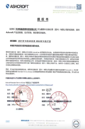 Temperature Transmitter