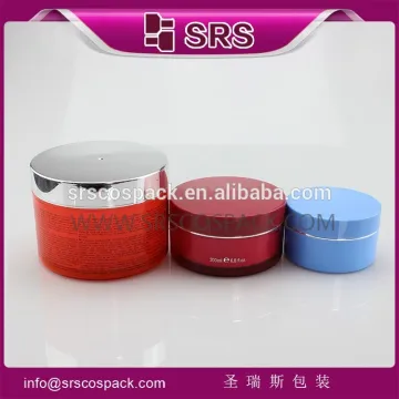 SRS free sample 100ml 200ml 500ml cosmetic plastic body scrub jars