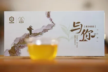 Yuan Cui Ji With You Raw White Tea